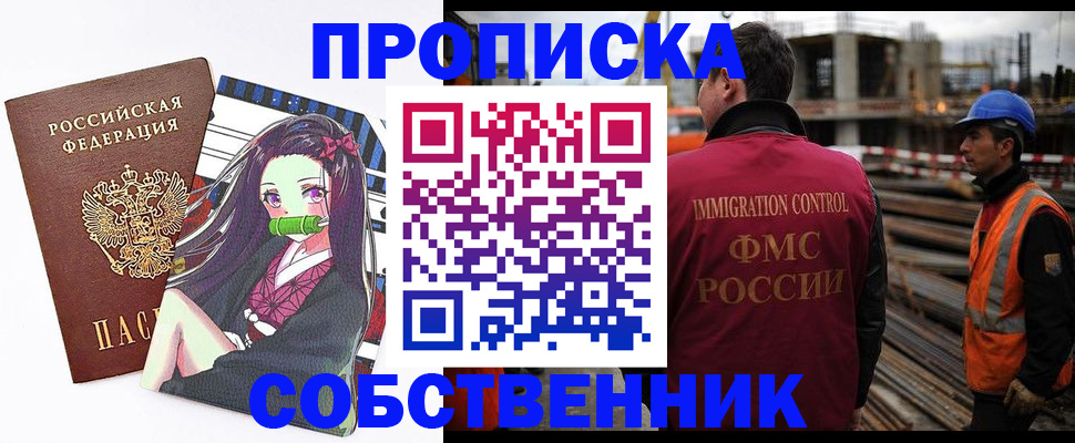 найти адрес прописки в Симе