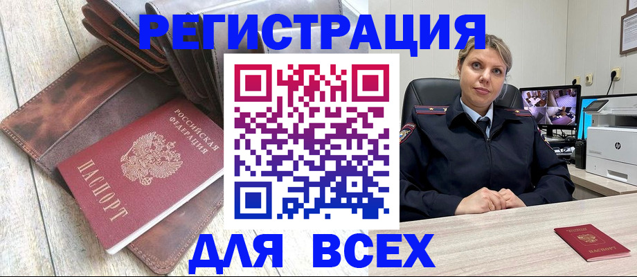 где прописаться в Симе