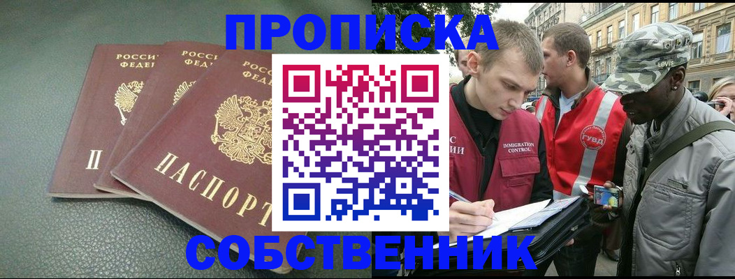 временная регистрация госуслуги в Симе