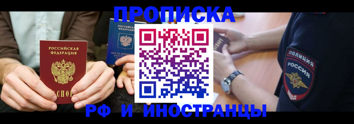где прописаться в Симе